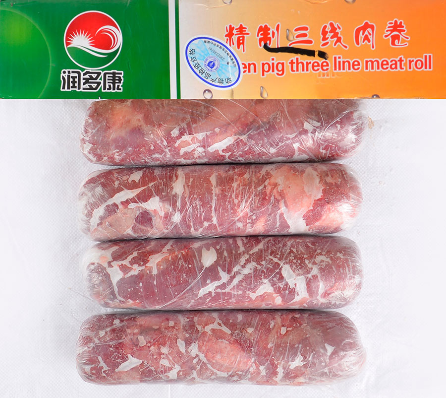 精制三线肉卷