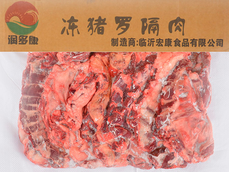 冻猪罗隔肉