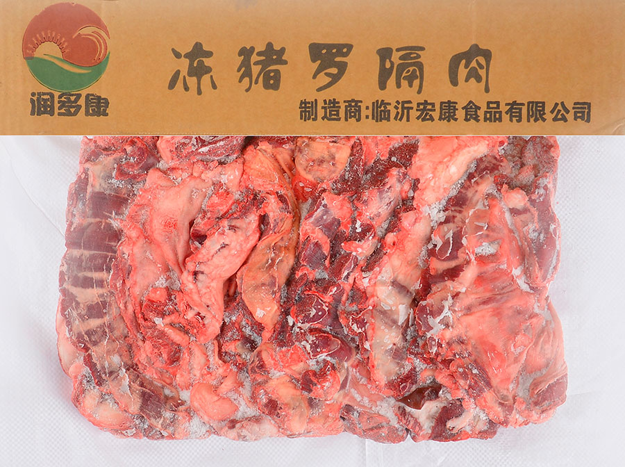 冻猪罗隔肉