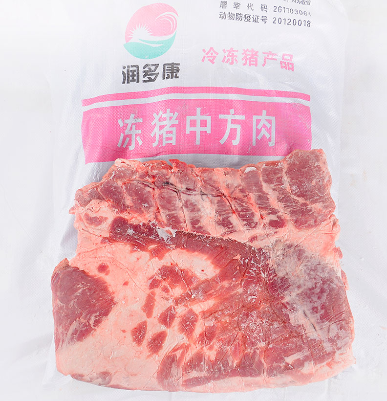 冷冻猪中方肉